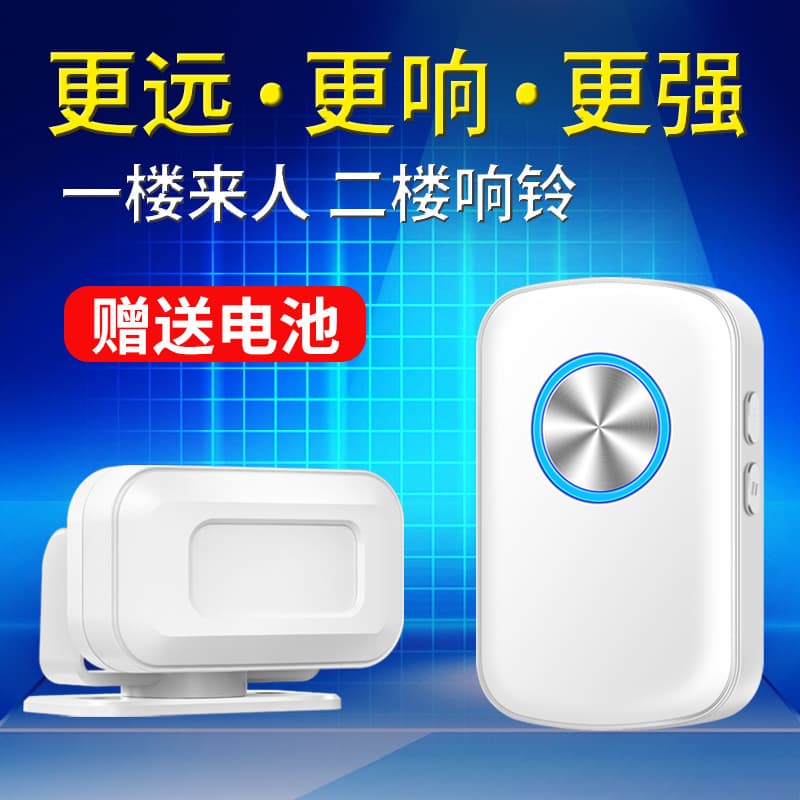 Shop Welcome Ding Dong Doorbell Entrance Infrared Sensor Split Smart Wireless Hotel Greeter