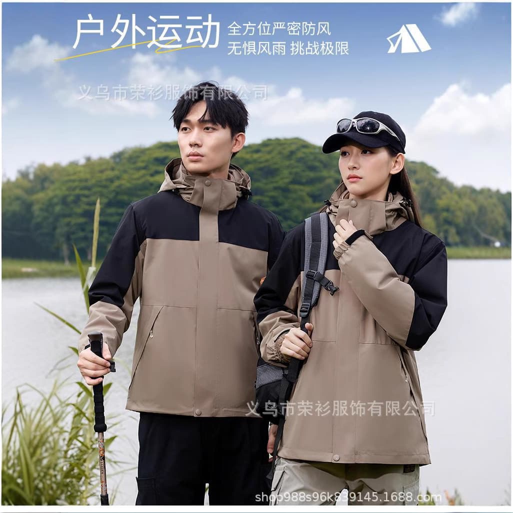 Custom 3-in-1 Windbreaker Workwear Printed Logo Fleece-Lined Thick Detachable Made-to-Order Outdoor Work Jacket