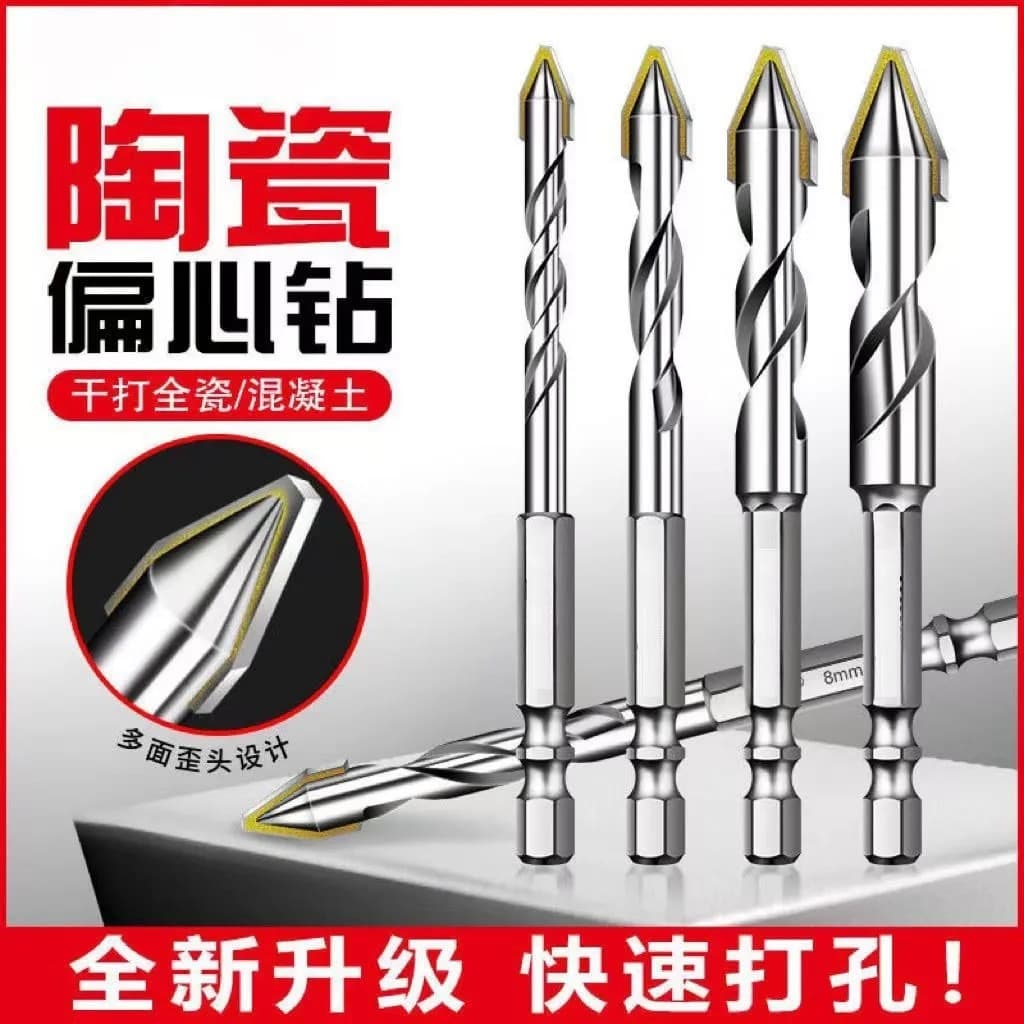Super Hard Tilted Eccentric Drill Multifunctional Tile Drill Bit Hexagonal Handle Ceramic Glass Drilling Drill Concrete Cement Wall