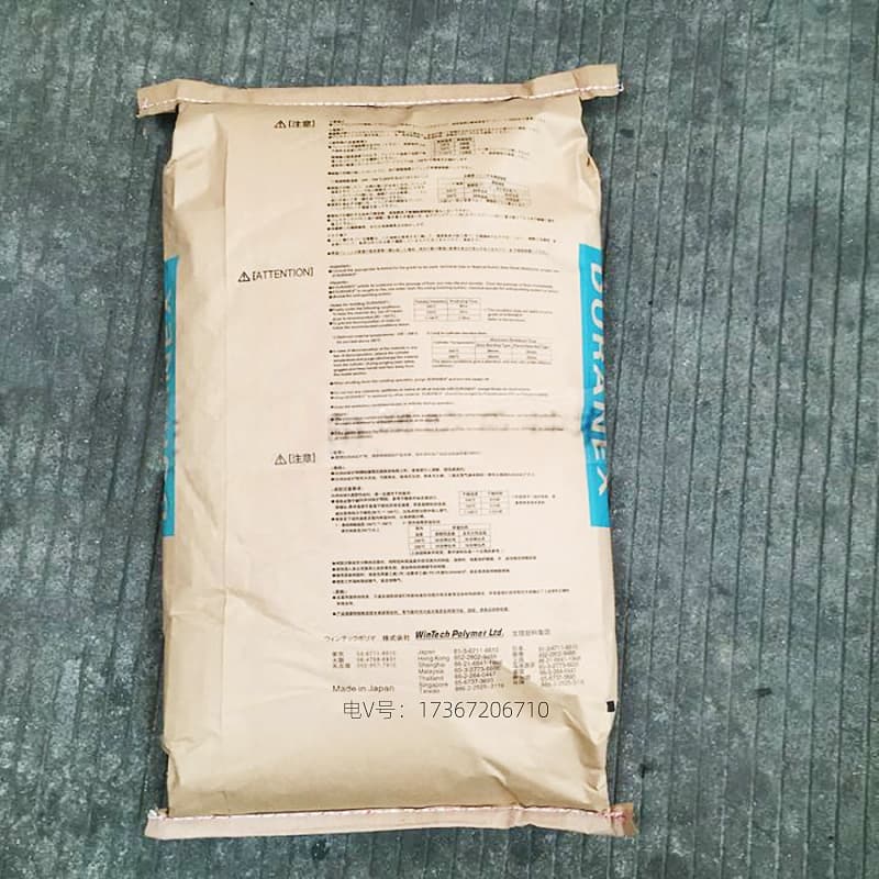 J832 Component Material 0FP Japanese Home Appliance 2031CN High-Temperature Resistant 100PBT Weatherproof Switch 702g3