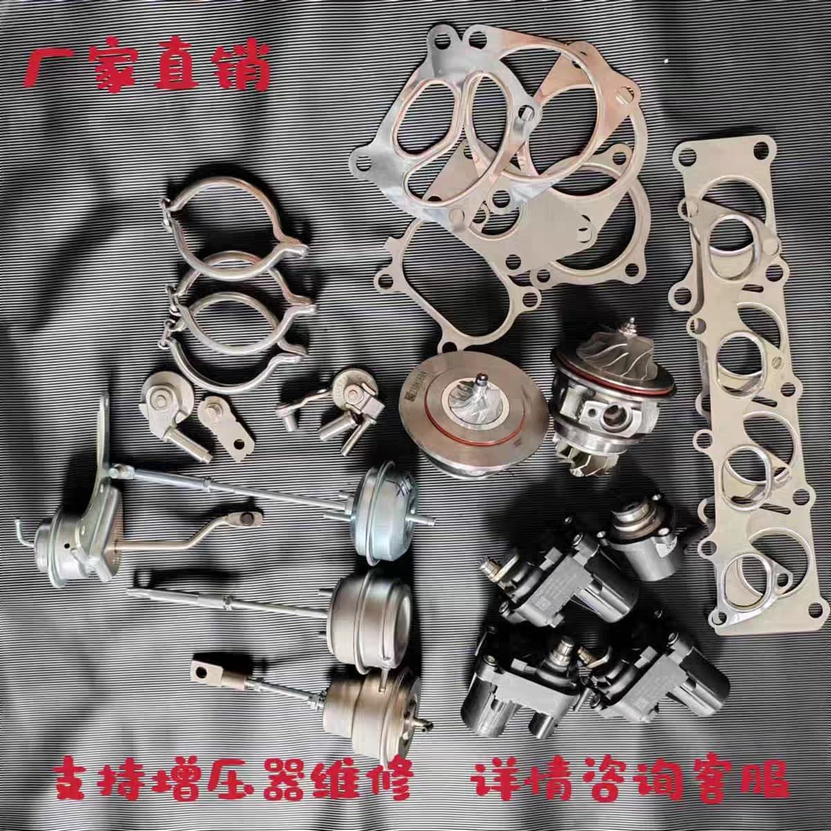 Turbo Repair Supercharger Parts Core Repair Kit Bypass Valve Cover Plate Full Range of Models Factory Direct