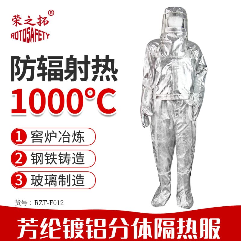 Aramid Aluminum-Coated Heat Insulation Suit, Radiation Heat Resistance up to 1000°C, Aluminum Foil Separated Suit, High-Temperature Resistant for Kiln Smelting Five-Piece Set