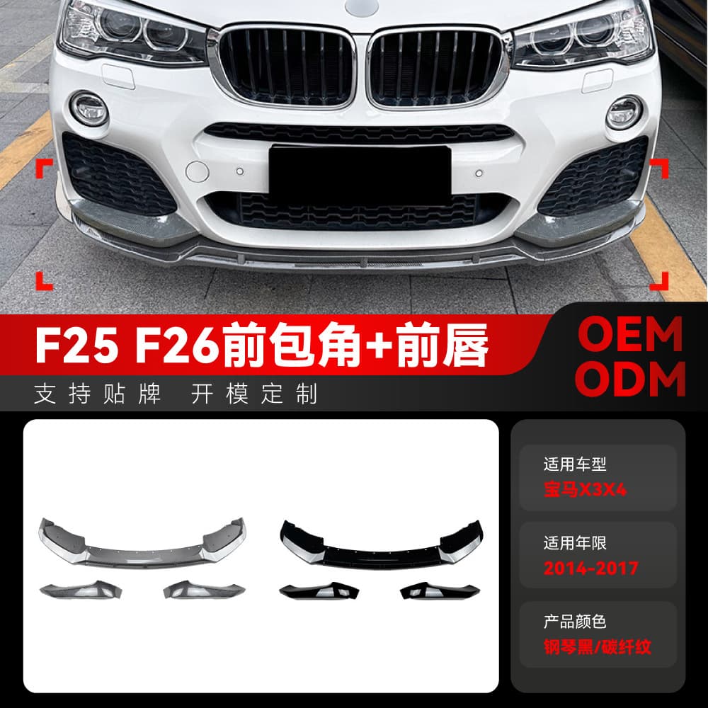 Compatible with 2014-2017 BMW X3 F25 X4 F26 LCI M Sport Front Lip Front Bumper Spoiler