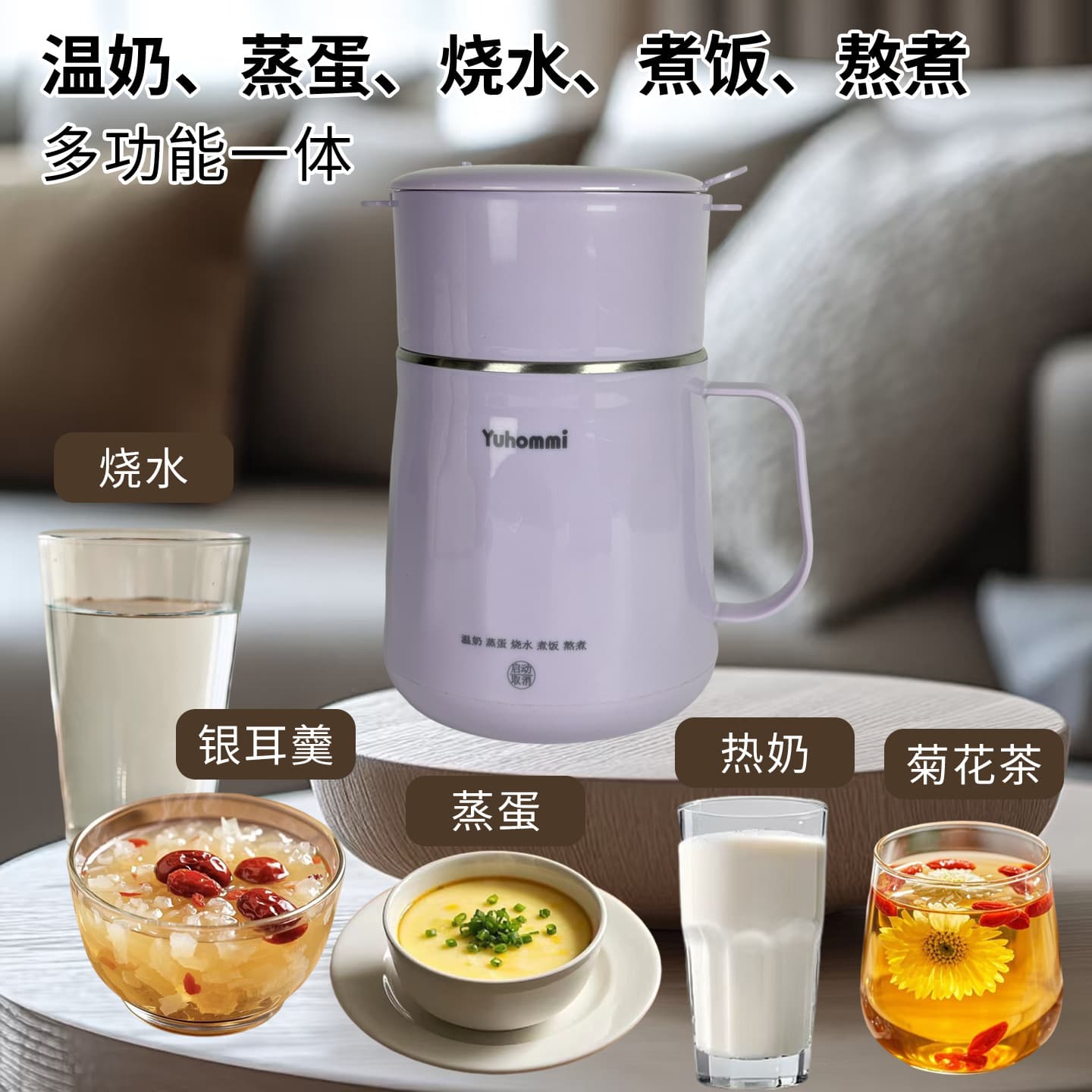 Multifunctional steamed egg warm milk electric cup, portable water cup, travel mini electric cooker, intelligent heat preservation