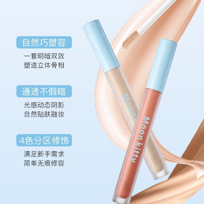 Moon Kitty Light & Shadow Concealer for Covering Imperfections, Contouring Nose Shadow, Defining Facial Contours, Highlighting and Side Shading