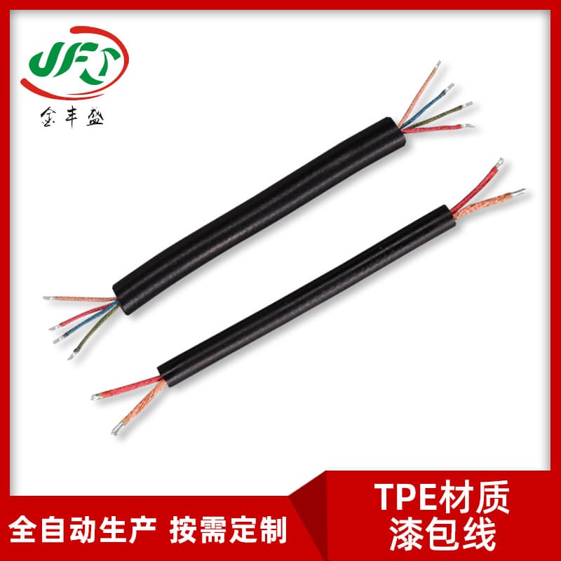 Custom 12*0.08 outer diameter 2.6 soft wire PVC TPE internal lamp connection wire, 2-core, 3-core, 4-core enameled wire