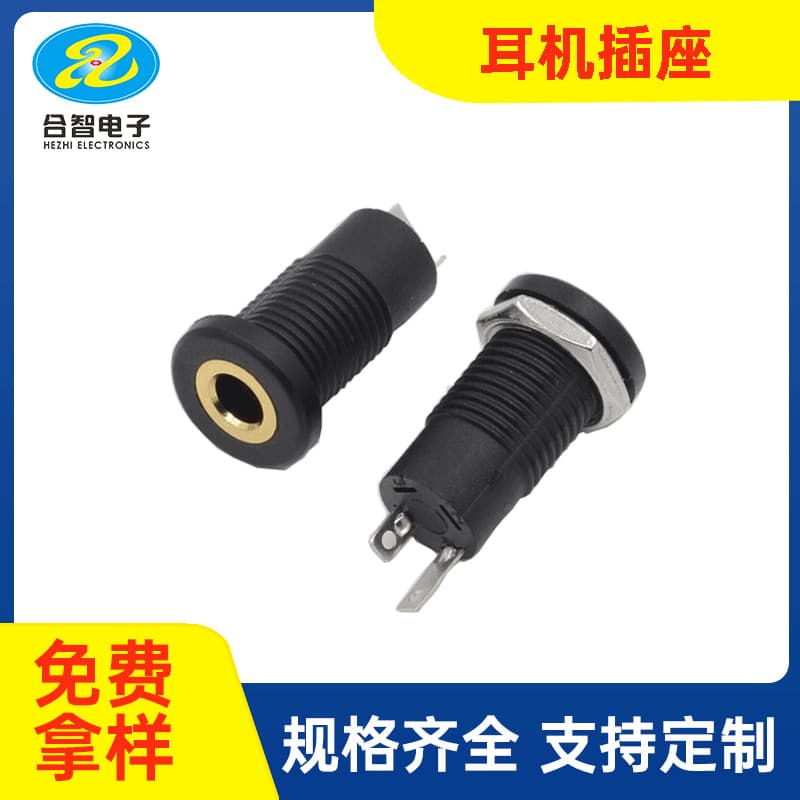 3.5mm Audio Headphone Jack 2P with Nut 3.5mm Audio Socket PJ-399-2P Round Thread Panel Mount