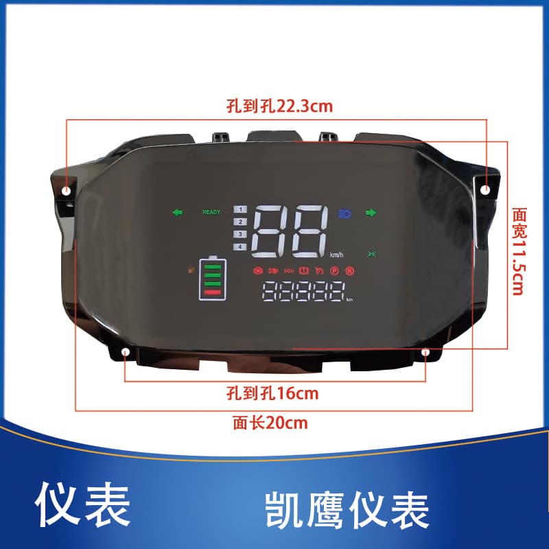 Electric Scooter Kaiying Gauge for Xunying/Zhongsha/Jinniu Battery Level, Mileage, Speed Meter 48V/60V/72V