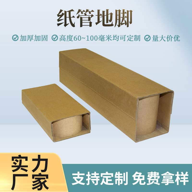 Pallet Feet Supports and Floor Stands, Paper Tube Leg Manufacturers, Supporting Paper Corners