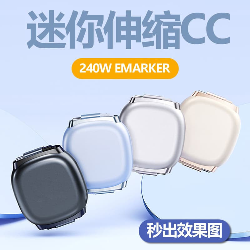 [Factory Direct Stock] Cross-border 240W Super Fast Charging Cable Compatible with Apple Huawei Type-C Fast Charging