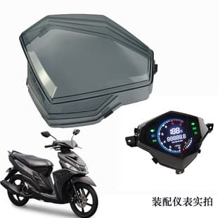 Factory Wholesale Motorcycle Mio125 Digital Instrument Cluster Glass Cover High-Definition Protective Shield High Hardness Scratch Resistant