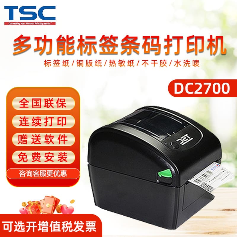 TSC DC2700 Thermal Printer for Express Delivery, Barcode Label Printer, and Hang Tag Cutter