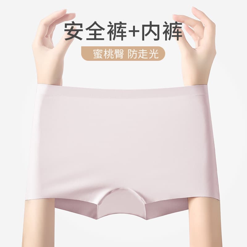 Women's safety shorts, anti-exposure, non-rolling, seamless ice silk underwear, boxer briefs, pure cotton crotch leggings, thin summer shorts