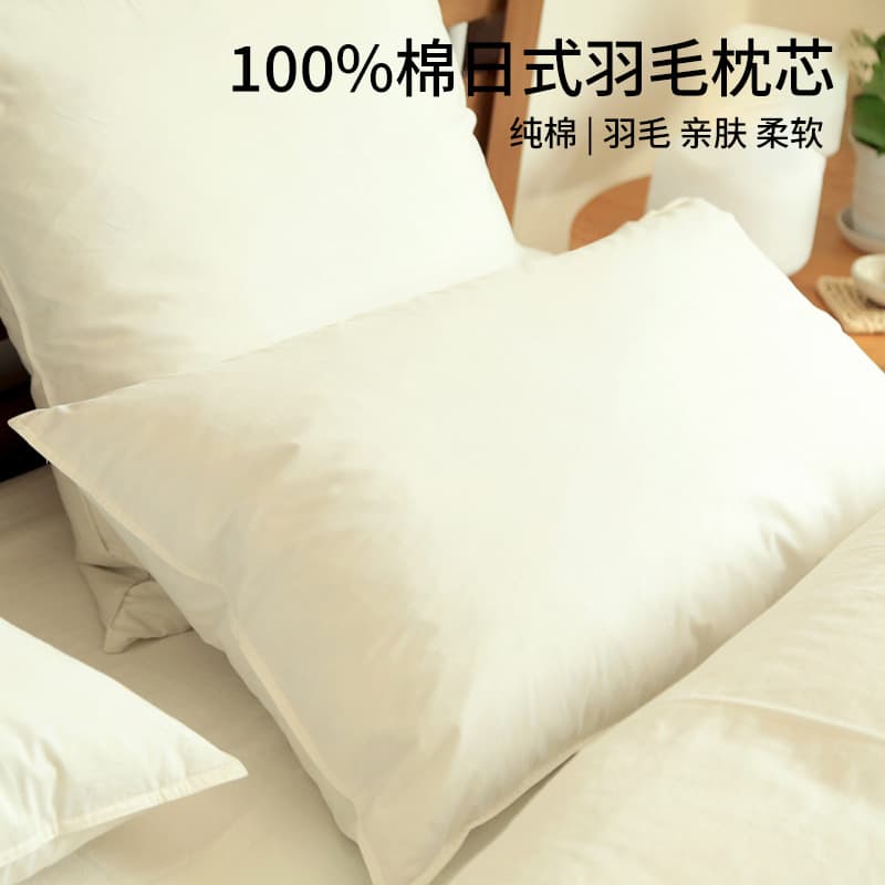 Japanese-style minimalist single feather pillow, high-quality waterfowl feather pillow core, hotel and guesthouse feather pillow, pure cotton, factory direct shipping.