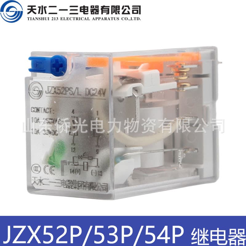 Tianshui 213 JZX52P 53P 54PL 52PS/L DC24V AC220V Intermediate Relay