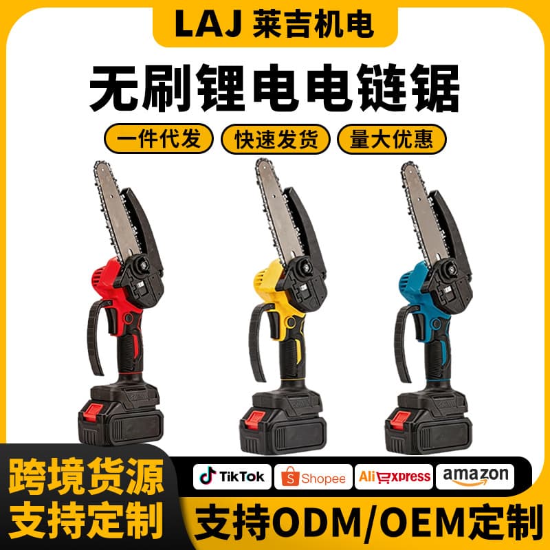 Brushless Lithium Battery Chainsaw 6 Inch Mini Electric Chain Saw Rechargeable Multi-Function Wood Cutting Saw Lithium Pruning Saw