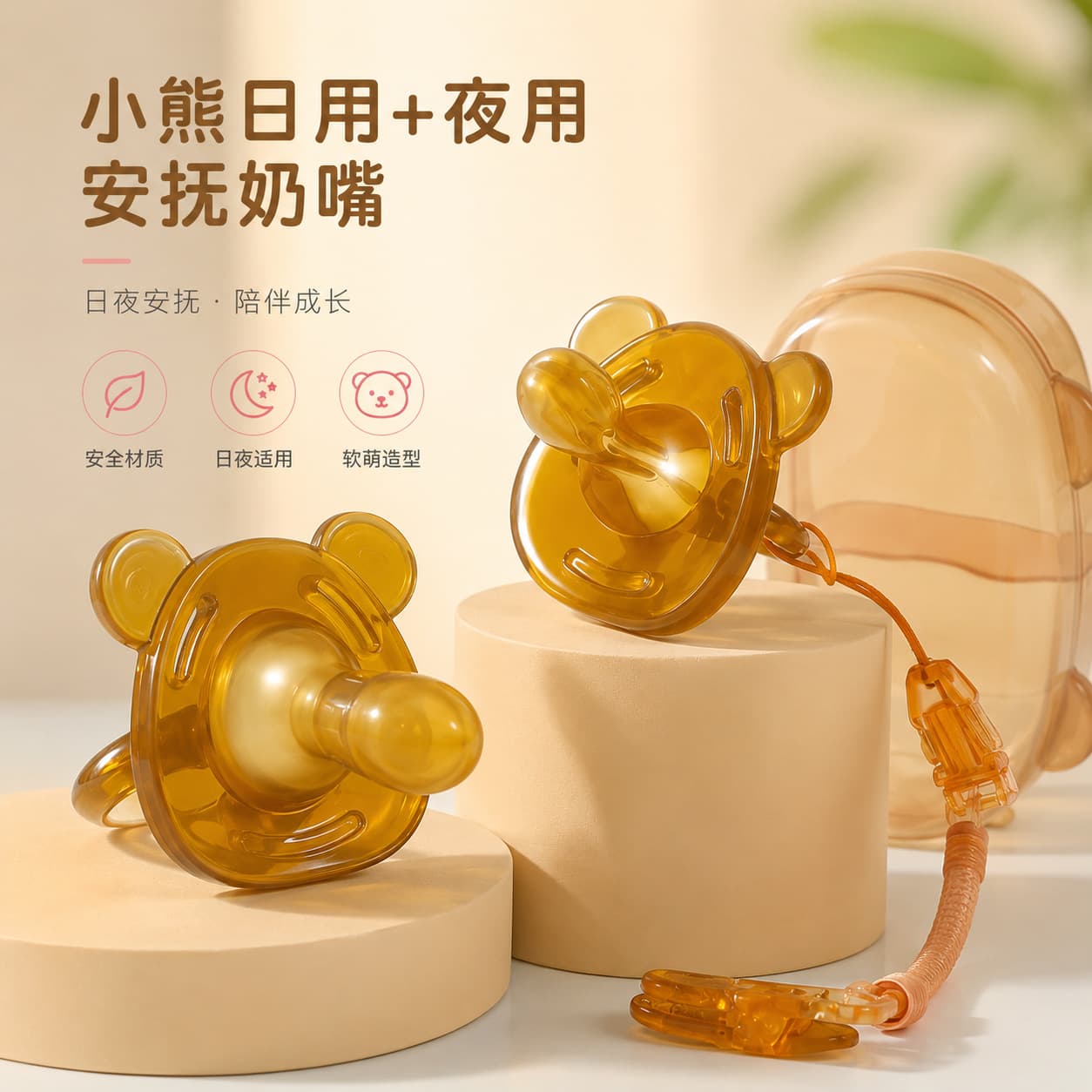 Baby Pacifier 0-3 Months Ultra-Soft Silicone, Sleep Aid for Newborns, Breast-Like, Anti-Colic