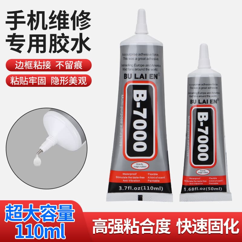B7000 Glue for Phone Screen Bonding, Frame Sealing Adhesive for Screen Repair, DIY Craft Glue