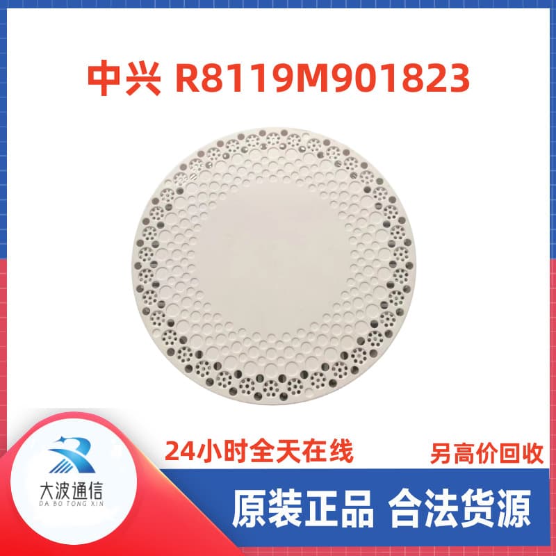 ZTE R8119 M901823 M182023 F851821 T2600U Multimode RF Module Original Factory
