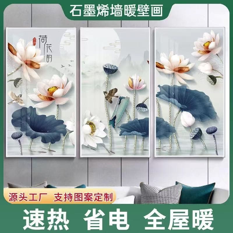 Graphene carbon crystal wall heating painting, energy-saving mural, energy-saving household heater, electric wall heating equipment