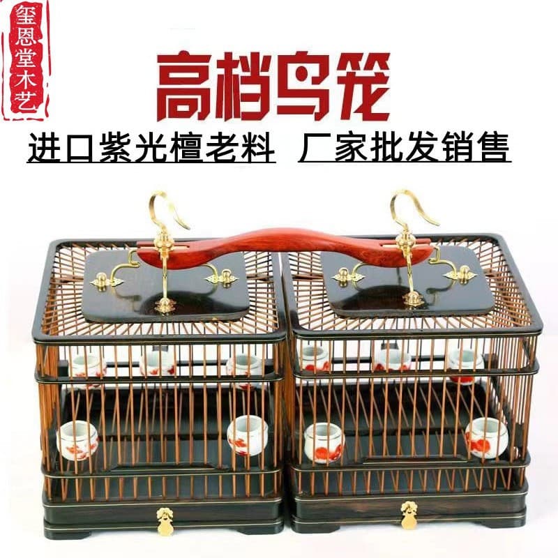 Rosewood Bird Cage, Wooden Bird Cage, Premium Gift Bird Cage for Parrots, Mynas, Thrushes, Canaries, Bird House, Bird Nest