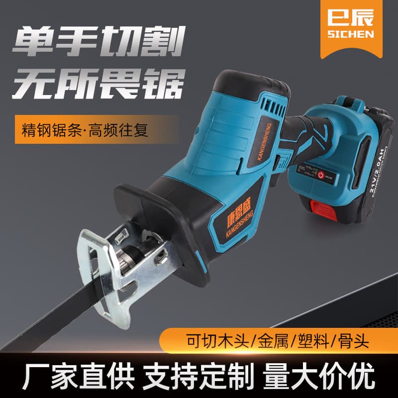 Factory Direct Electric Reciprocating Saw Brushless Cordless Saber Saw Outdoor Portable Logging Mini Lithium Saber Saw