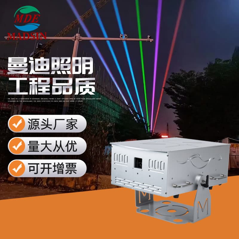 Full-Color Animation Laser Light - 40W High-Power Waterproof Outdoor Landmark Projection Spotlight, Aurora Storm Remote-Controlled Light