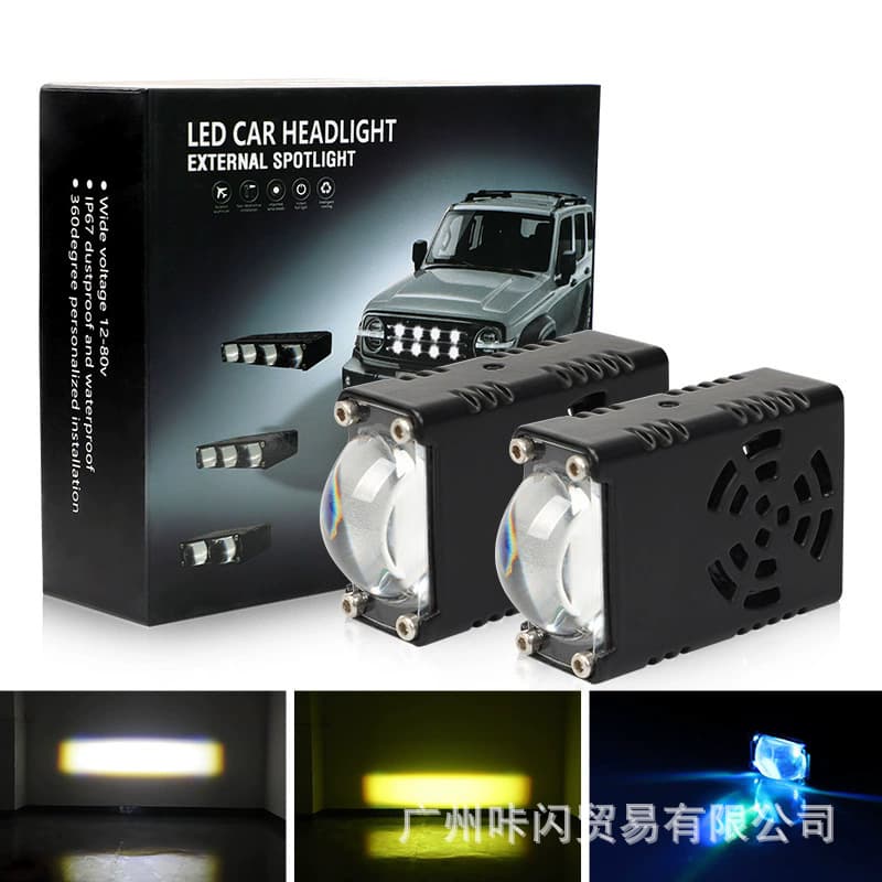 LED Car Lens Spotlight Yellow-White Dual Color High/Low Beam Headlight Off-Road Vehicle Headlight Modification Grille Light