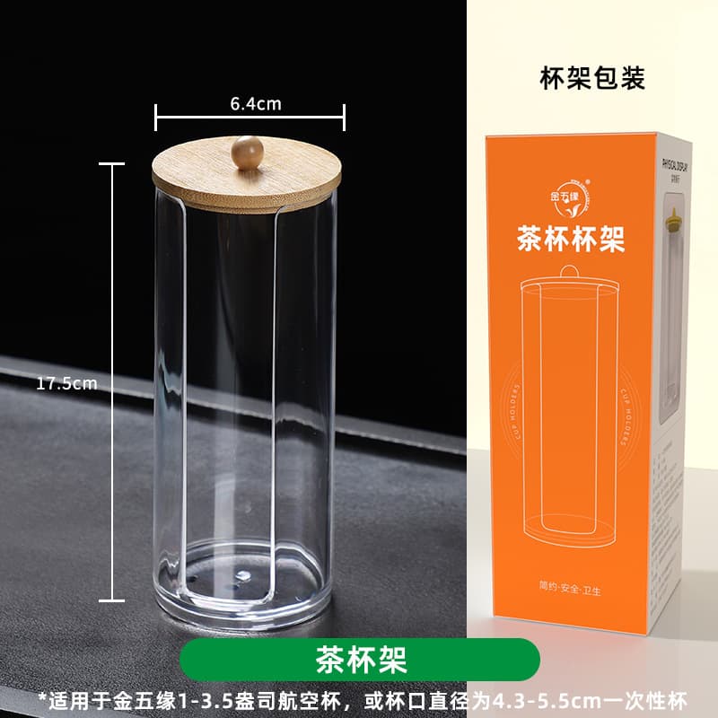 Premium Disposable Kung Fu Rice Husk Tea Cup Set for Home Use, Guest Serving Tea Cups with Cup Holder, Outdoor Portable