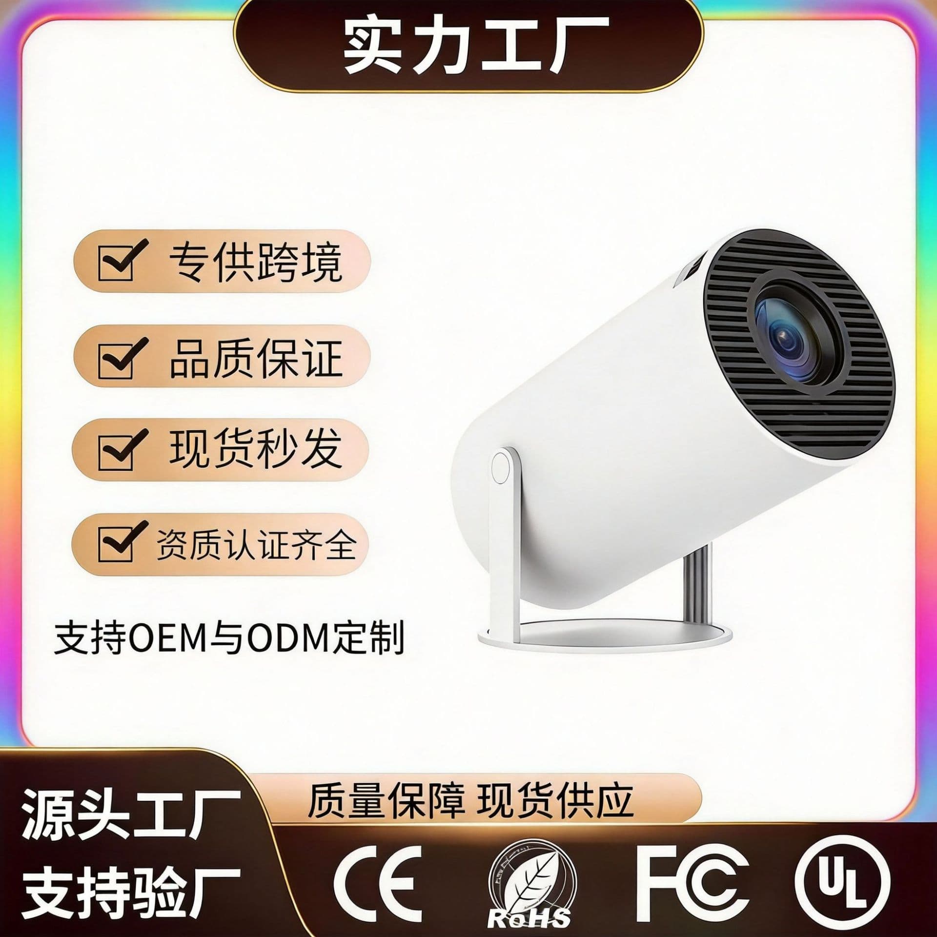 HY300 Mini Projector HD Barrel Smart Portable Camping Home Bluetooth Android WiFi 5G Projector