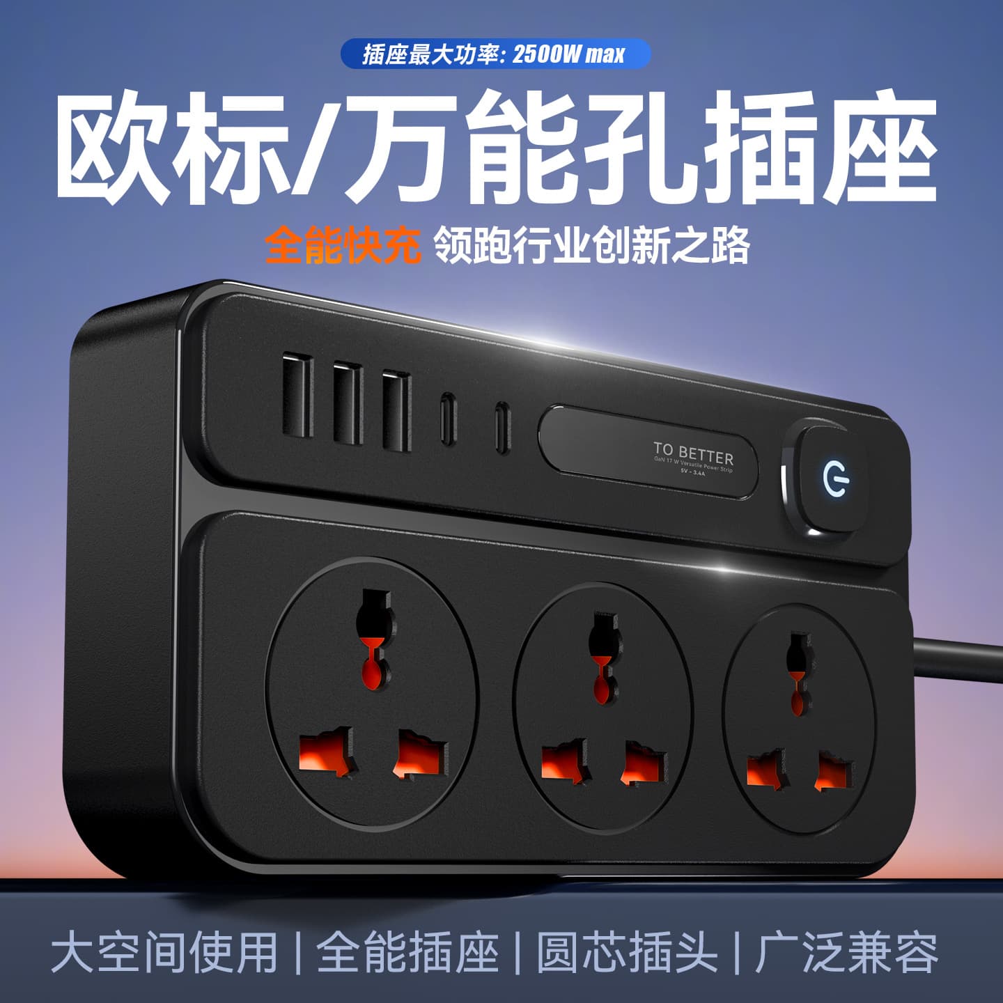 USB smart power strip, multi-outlet household power strip with cord, European standard socket, universal socket, European standard extension cord.