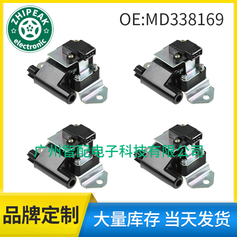MD338169 Ignition Coil for 1997-1999 Mitsubishi Pajero