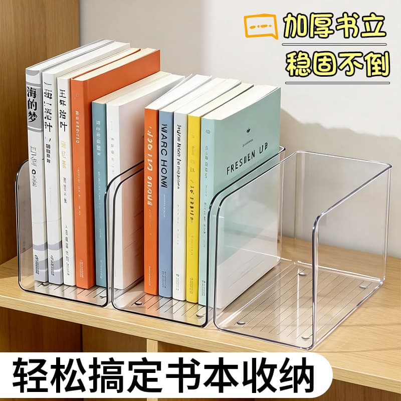 Bookend Stand Student Minimalist Style Dormitory Ins Office Desktop File Organizer Stationery Note Storage Box