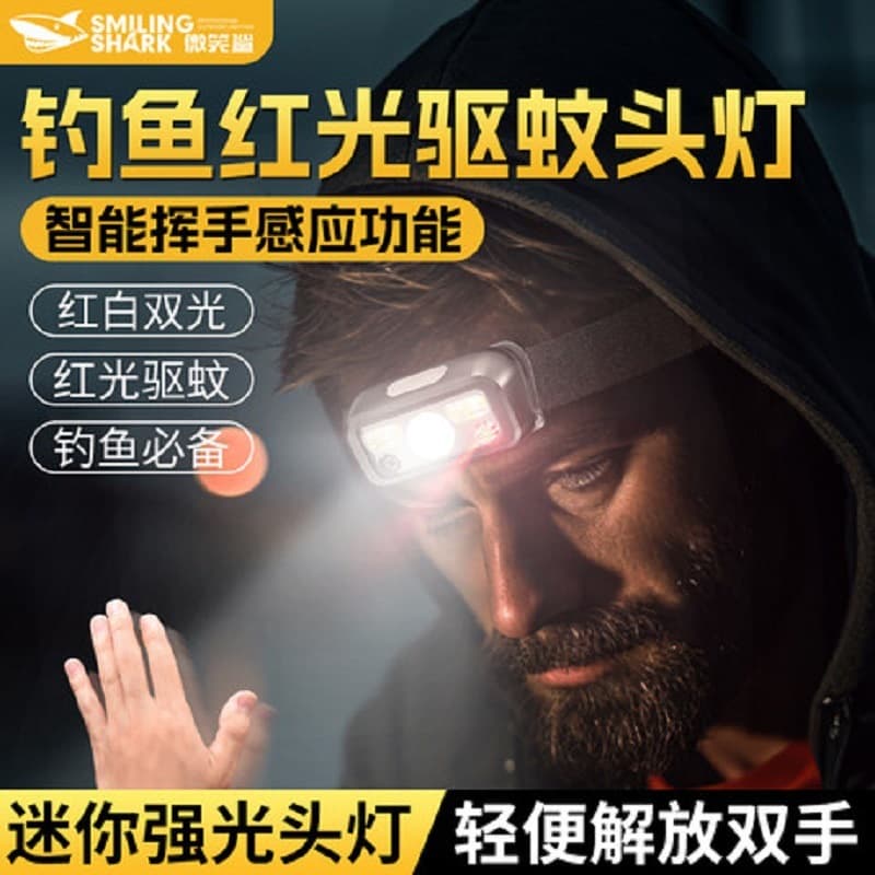 New Cross-border Induction Headlamp Long Battery Life LED Night Fishing Bright Portable Long-range Work Fishing Head-mounted Light
