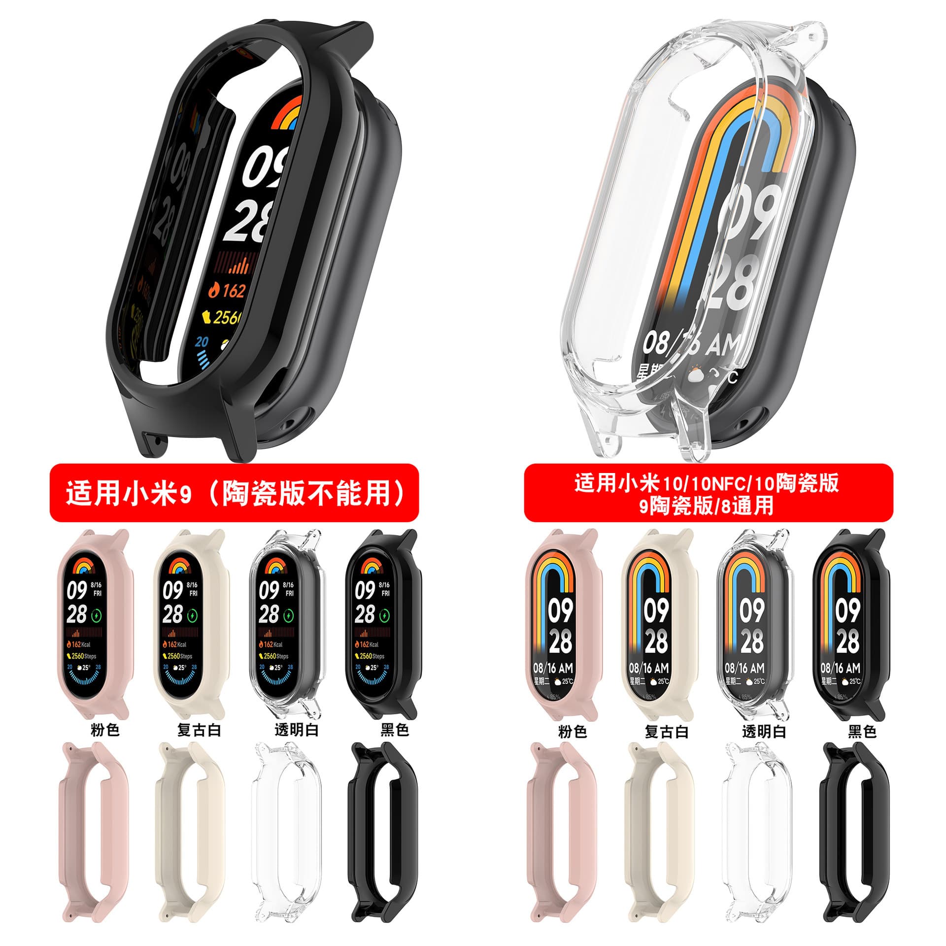 Xinyuan Shuntong Compatible with Xiaomi Band 8/9/10 Ceramic Edition Frame Protective Case mi band10 Spring Bar Case