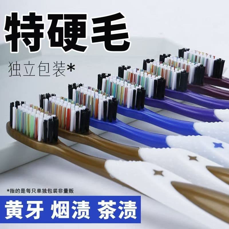 Individually Packaged Hard Bristle Toothbrush Wholesale Large Head Soft Bristle Toothbrush for Home, Hotel, Student, Adult Toothbrush Support Drop Shipping