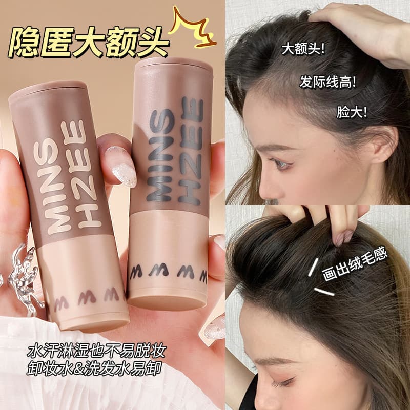 Mingxizhi Hairline Powder Filling Stick Shadow Powder Hair Loss Concealer Long-lasting Sweat-proof Filling Contouring Powder Cross-border