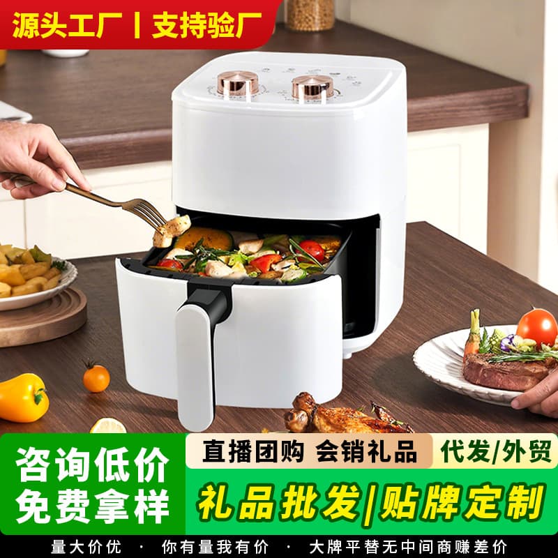 Air fryer, household multi-functional smart French fry maker, large capacity electric fryer, smart oil-free oven, gift wholesale.