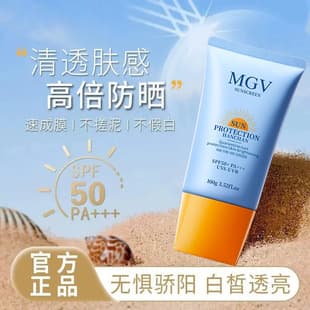 Sunscreen SPF50+, Hanchan Sunscreen Face Care, Summer Large Capacity Hydrating & Moisturizing Sun Protection Lotion, Outdoor