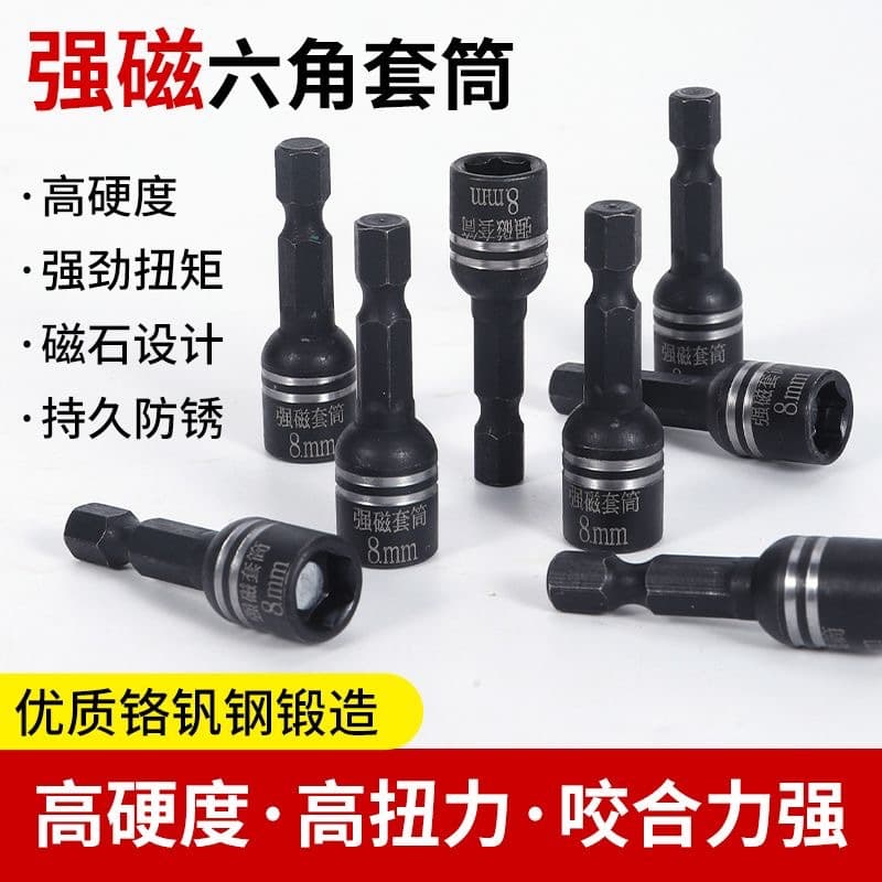 Factory Direct Strong Magnetic Socket Dovetail Nail Bits Color Steel Roofing Nail Sockets Hex Nut Sockets