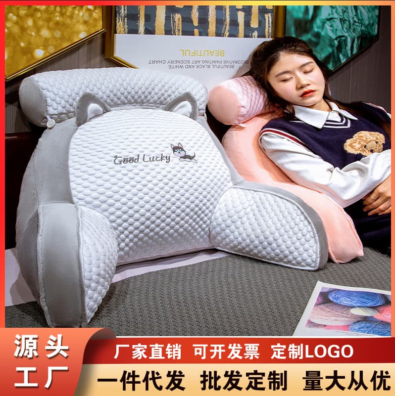 Four Seasons Soft Package Pillow Bedside Cushion Bedroom Backrest Cushion Detachable Lumbar Support Large Pillow Hot Sale