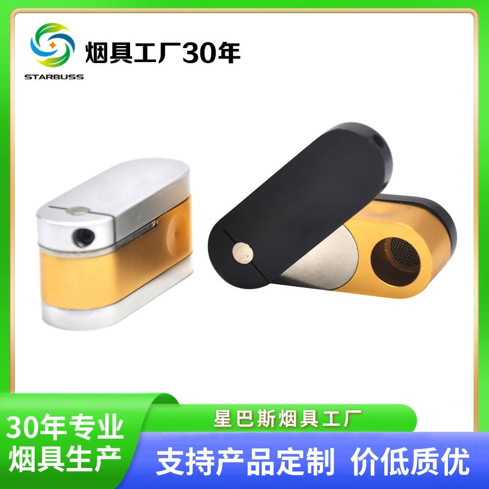 Star Bas Wholesale Mini Rotary Pipe Aluminum Material Double Layer Portable Metal Pipe Pipe