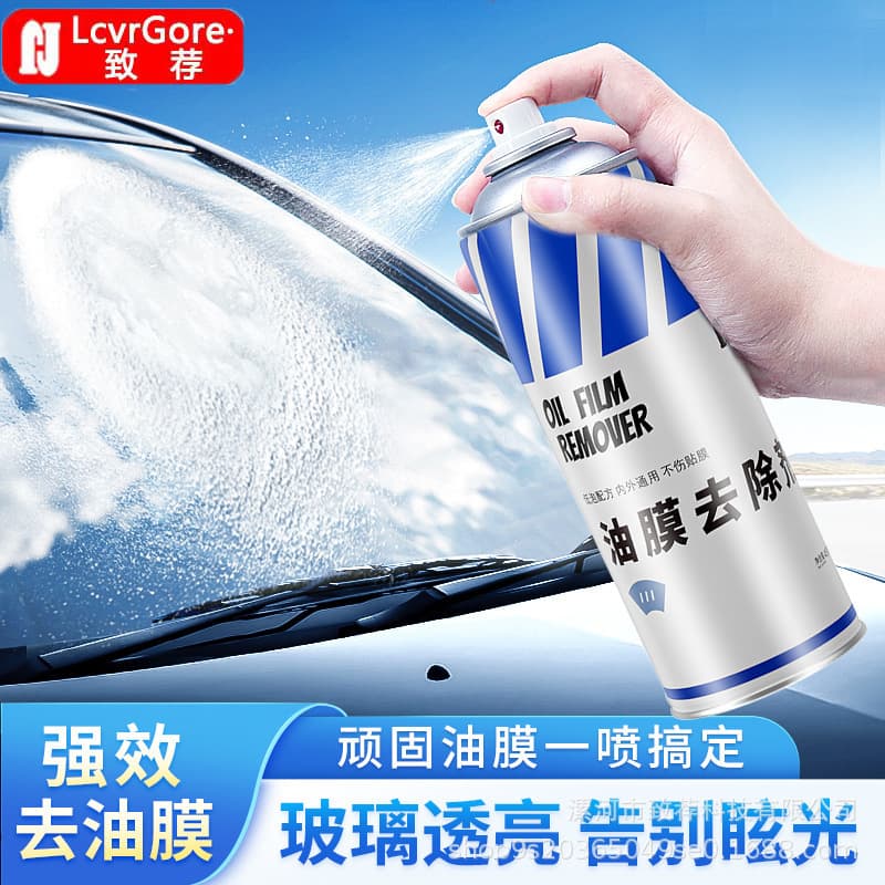 Car Oil Film Remover for Windshield and Rearview Mirror, Window Glass Foam Oil Film Cleaner