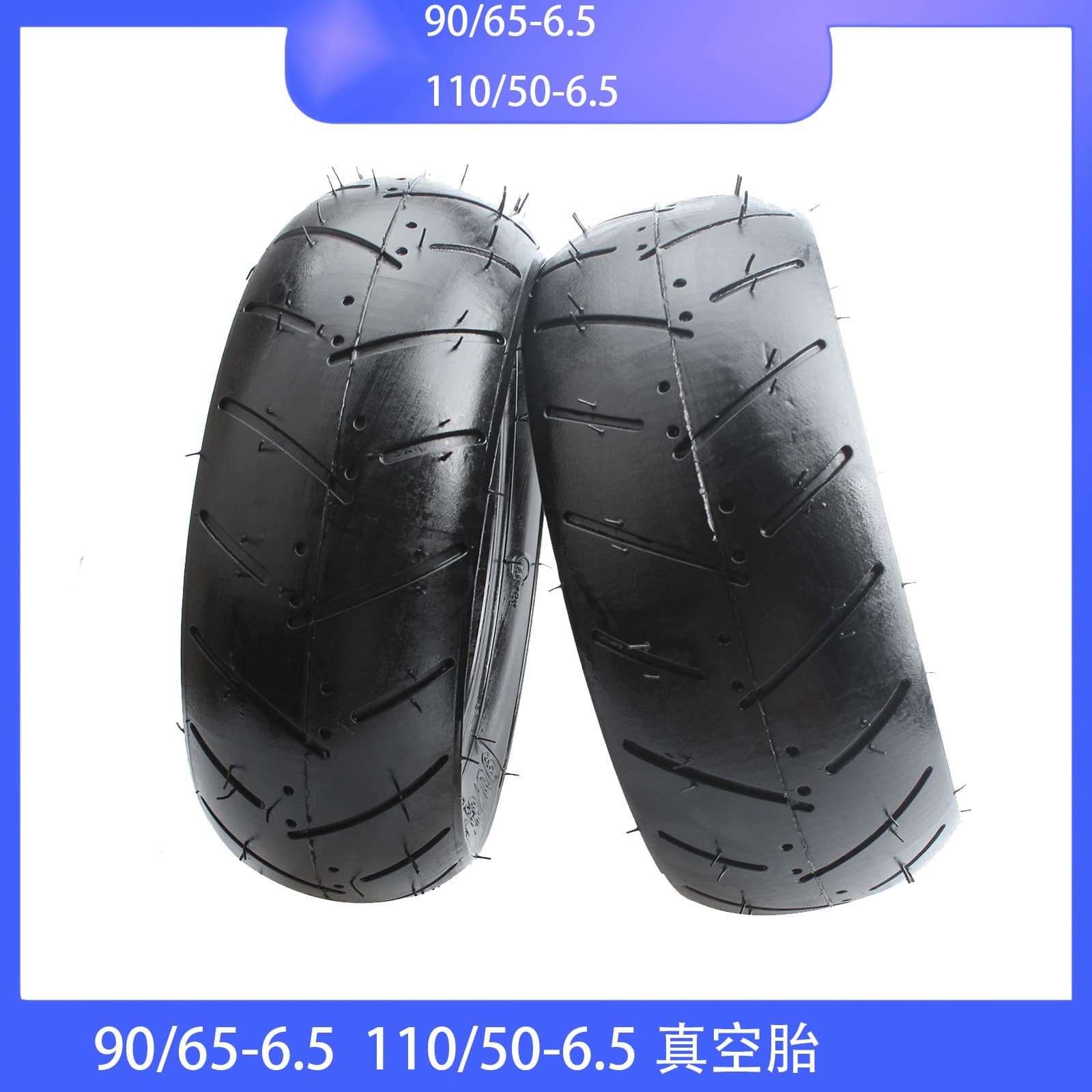 Electric Scooter Vacuum Tire 90/65-6.5 Small Racing Motorcycle Tire 110/50-6.5 Accessories
