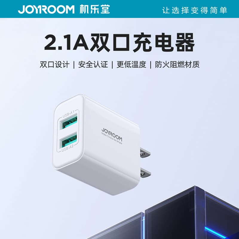 Jiluetang Dual Port USB Phone Charger Mini Compact Charging Head High Temperature Resistant Portable Phone Charger