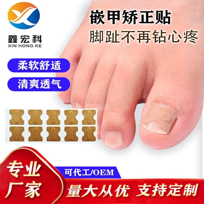 Toenail Correction Stickers for Ingrown Nails, Nail Wraps for Curved Nails, Set for Nail Correction and Foot Care