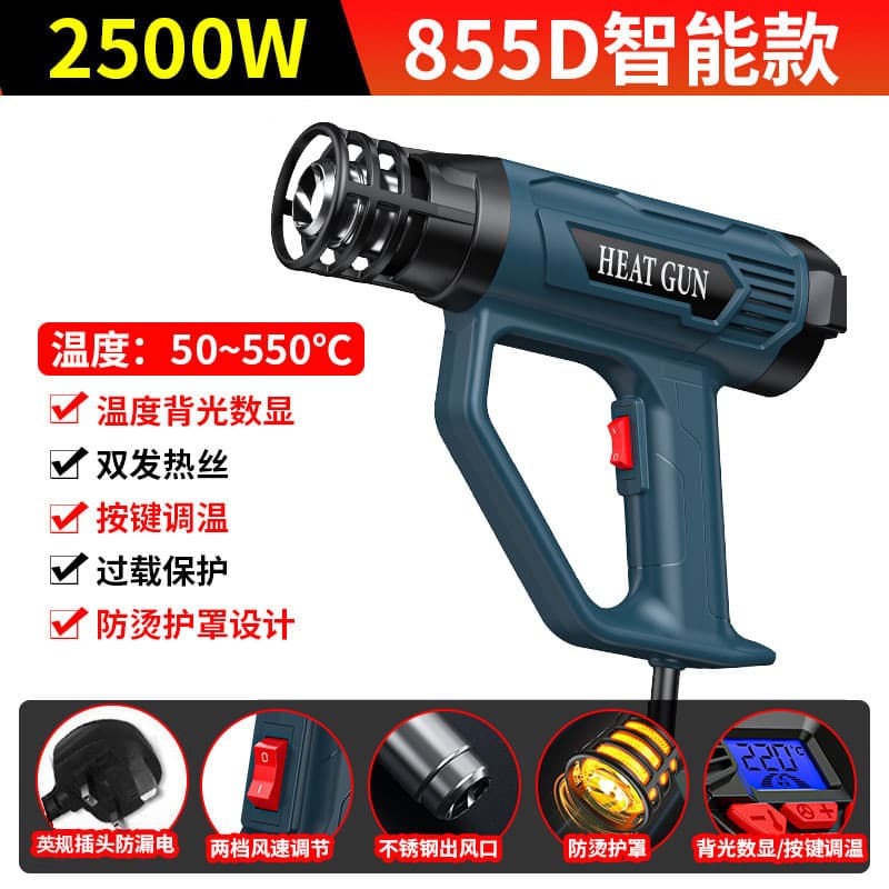 Factory Direct Small Car Wrap Heat Gun for Shrink Film Welding, Industrial Heat Gun with Digital Temperature Display