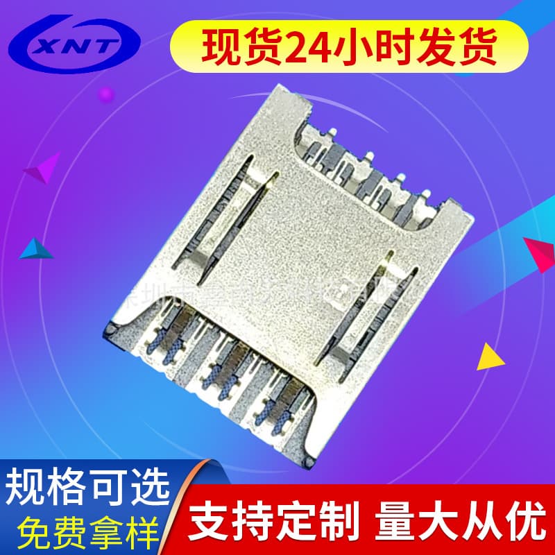 NANO SIM Card Holder with PIN Detection, Self-Flushing Smartwatch SIM Card Holder, Electronic Watch Card Holder