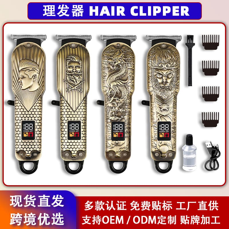 Cross-border Bald Head Hair Clipper, Professional Electric Hair Clipper for Barbershops, Electric Hair Trimmer
