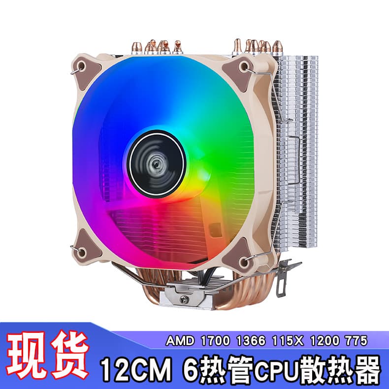 Desktop PC 6 Heat Pipe 9CM Case CPU Cooler 1700 Temperature Control PWM Silent 1366 Cooling Fan 115X